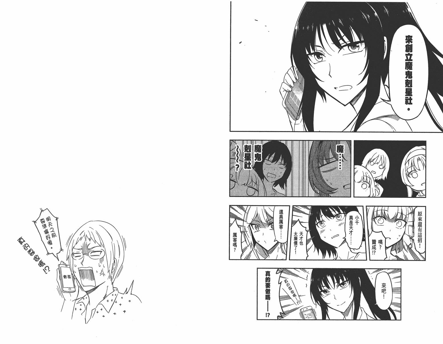 第 32 页