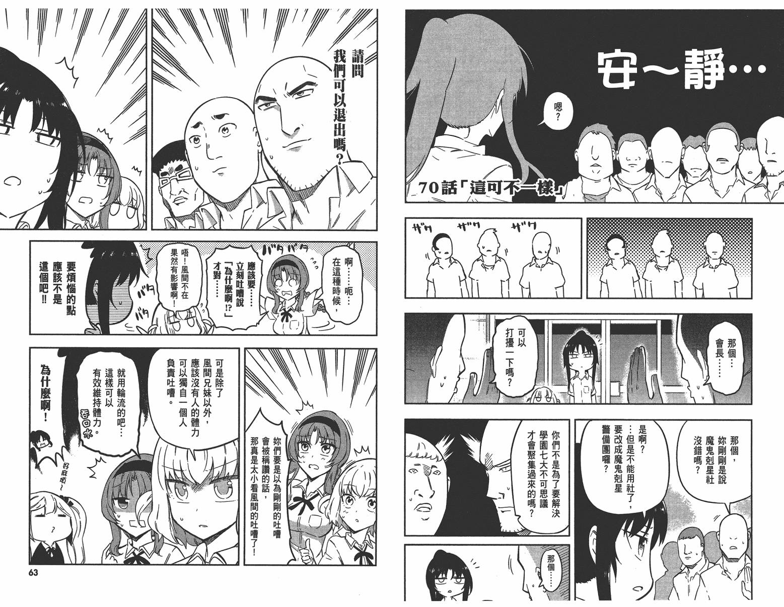 第 34 页