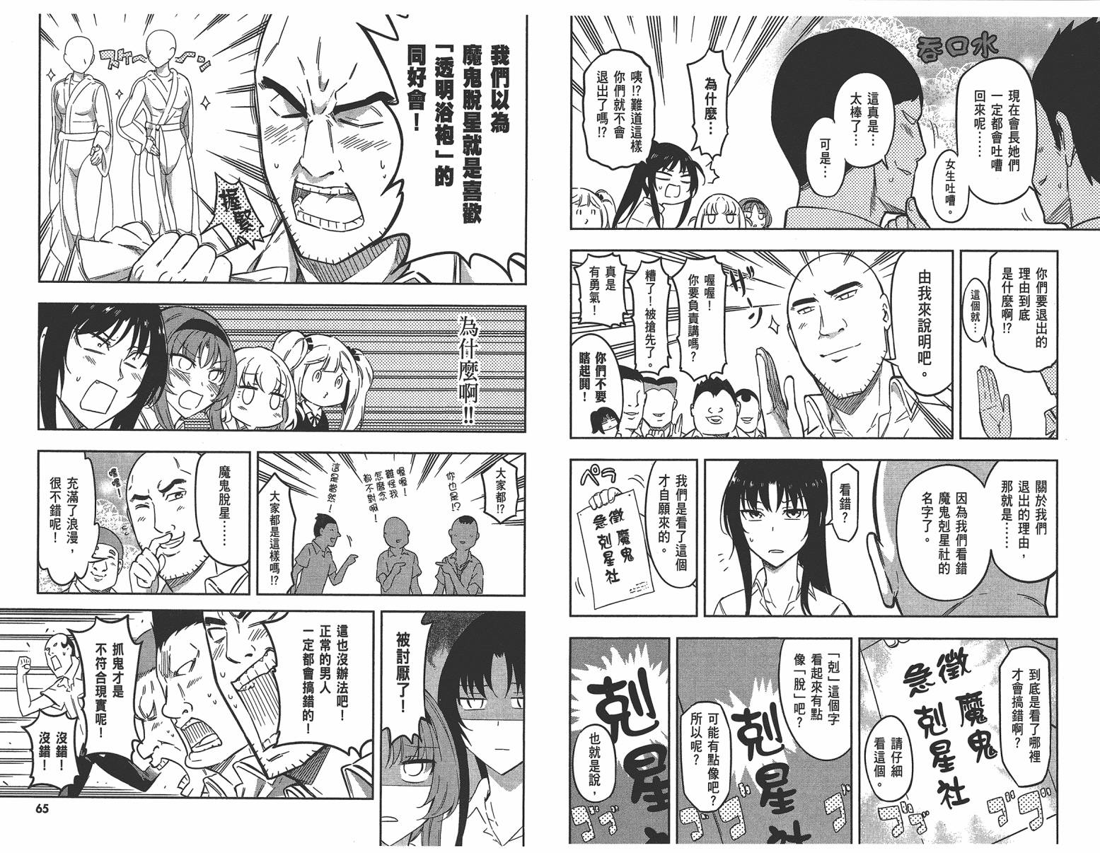 第 35 页