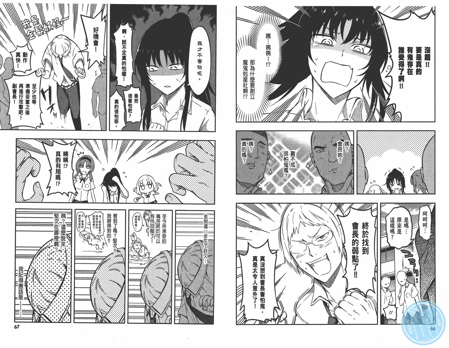 第 36 页