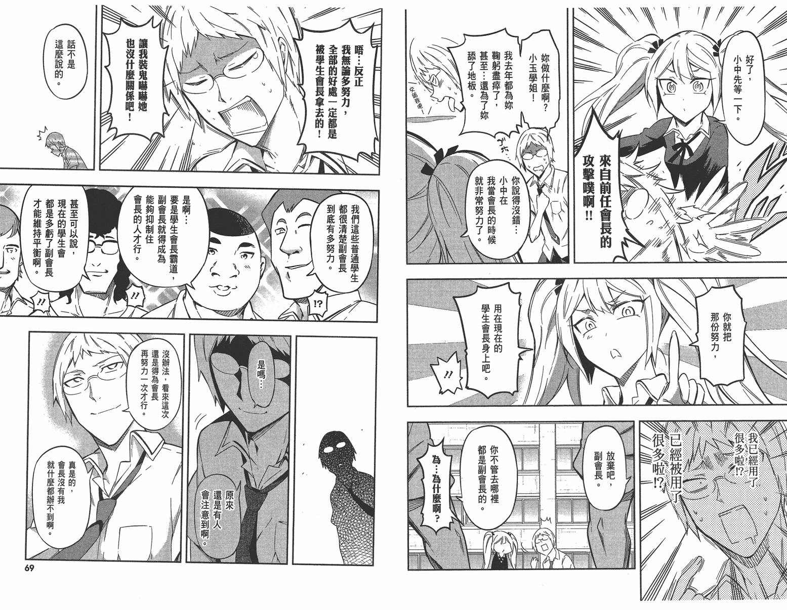 第 37 页