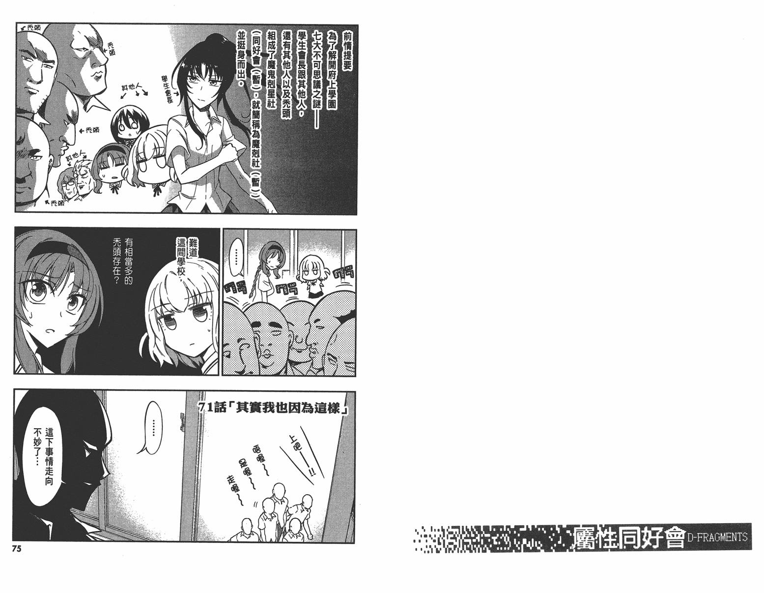 第 40 页