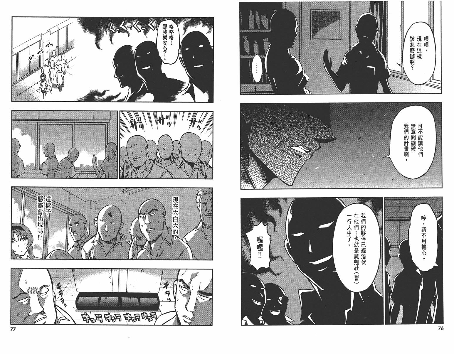 第 41 页
