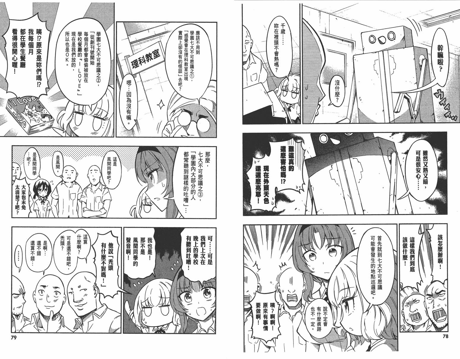 第 42 页