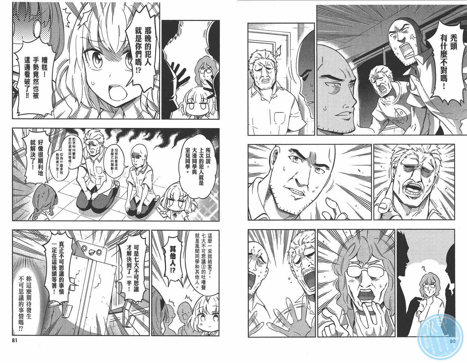 第 43 页