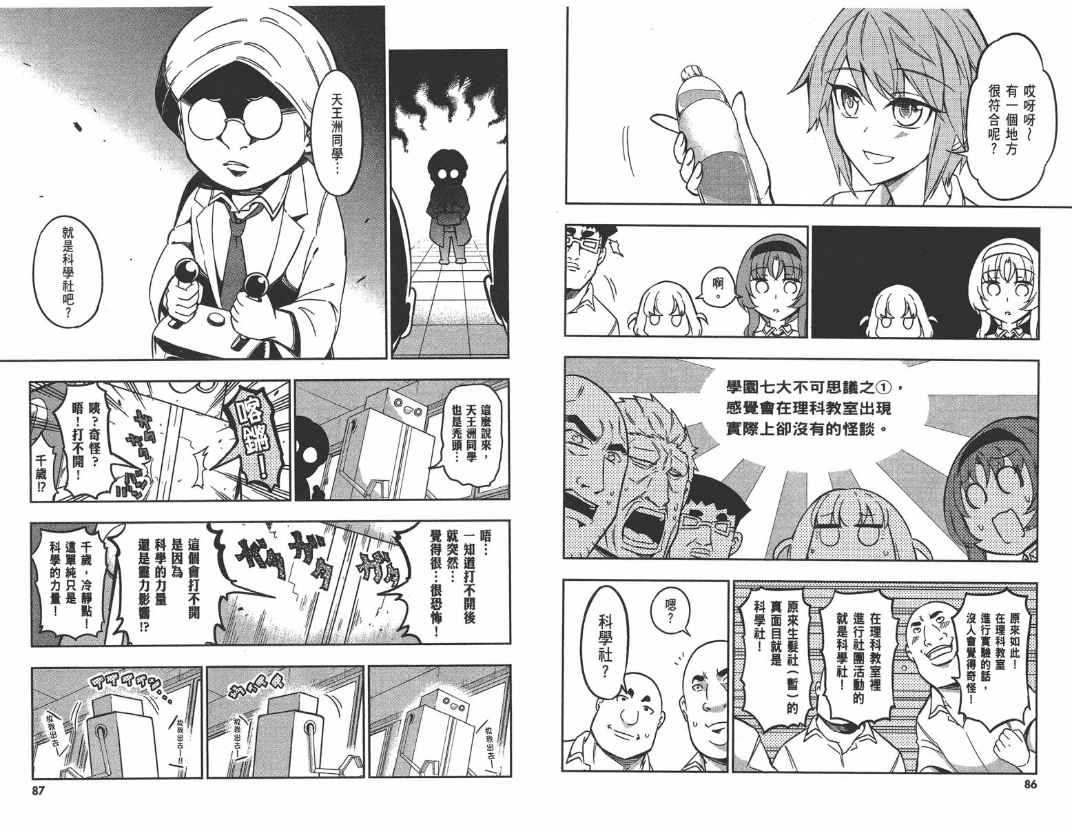 第 46 页