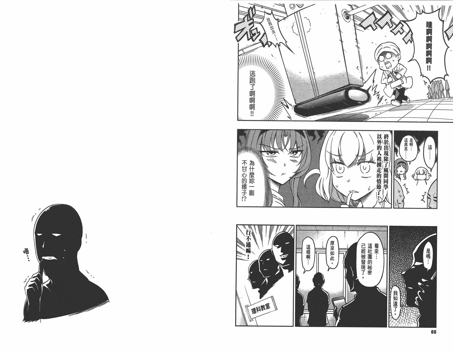第 47 页