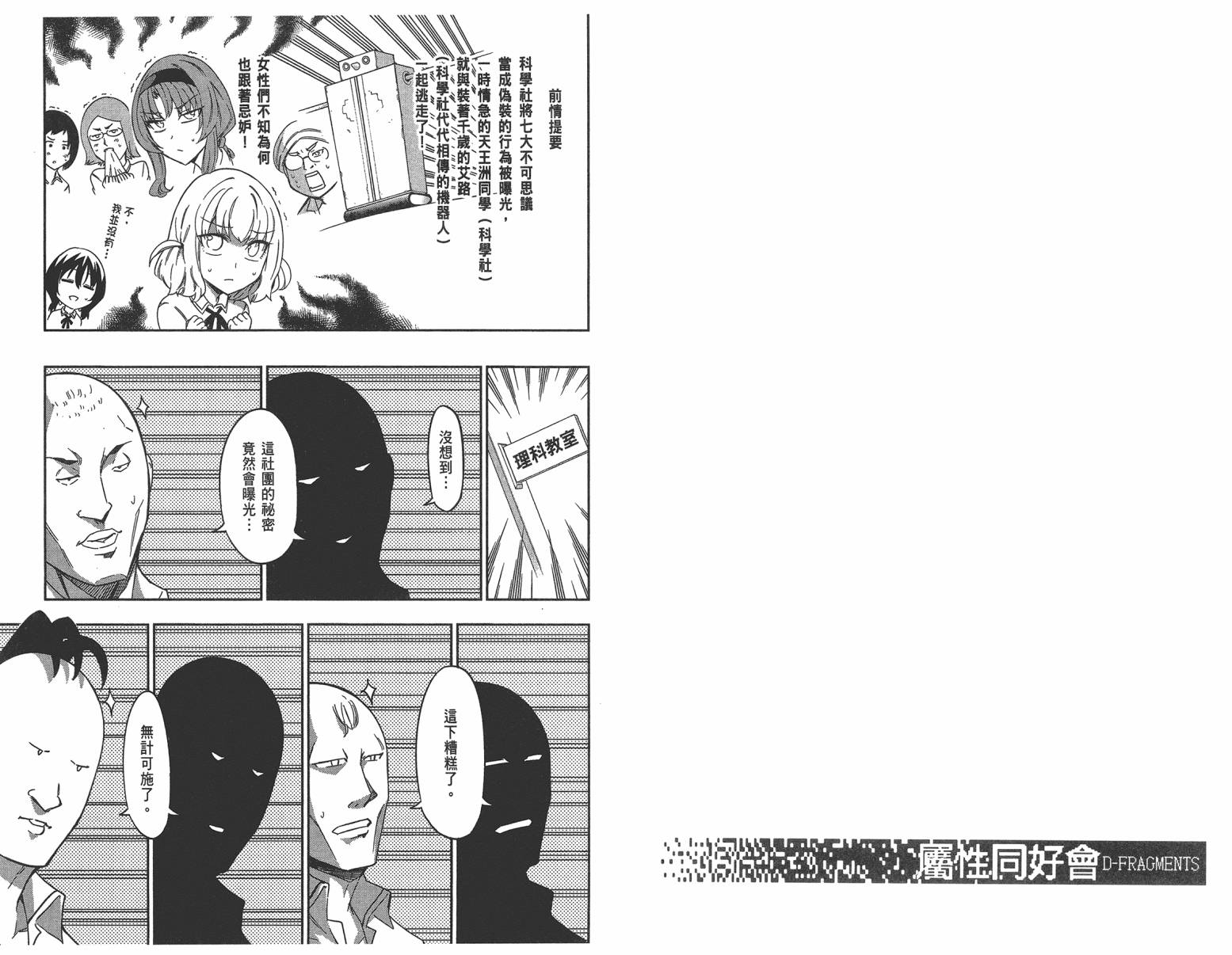 第 48 页
