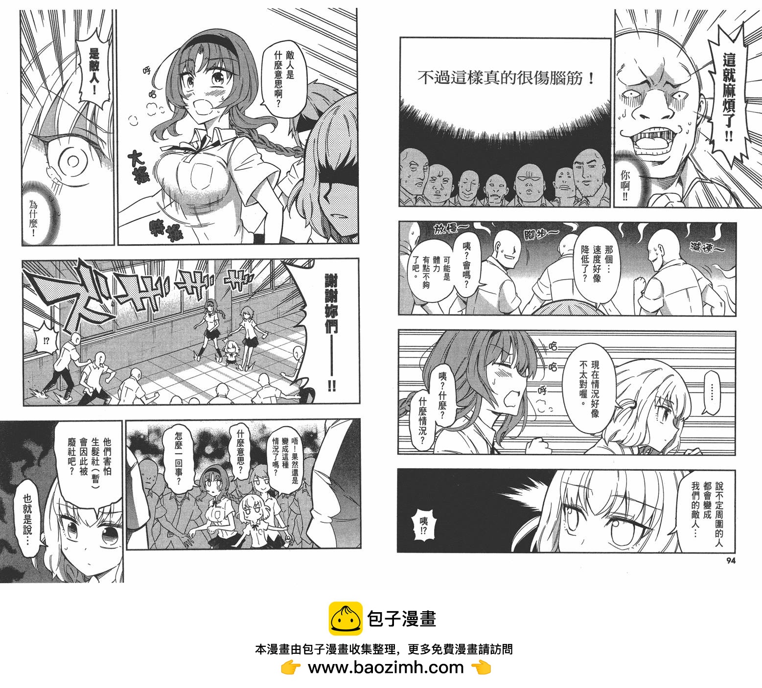 第 50 页