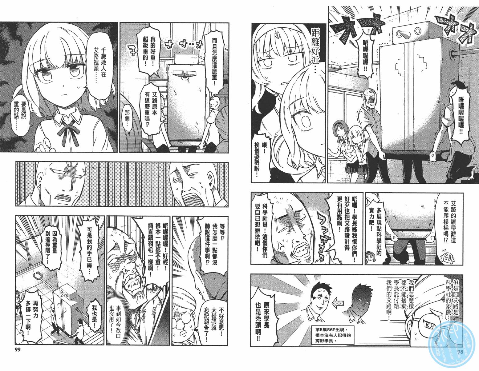 第 52 页