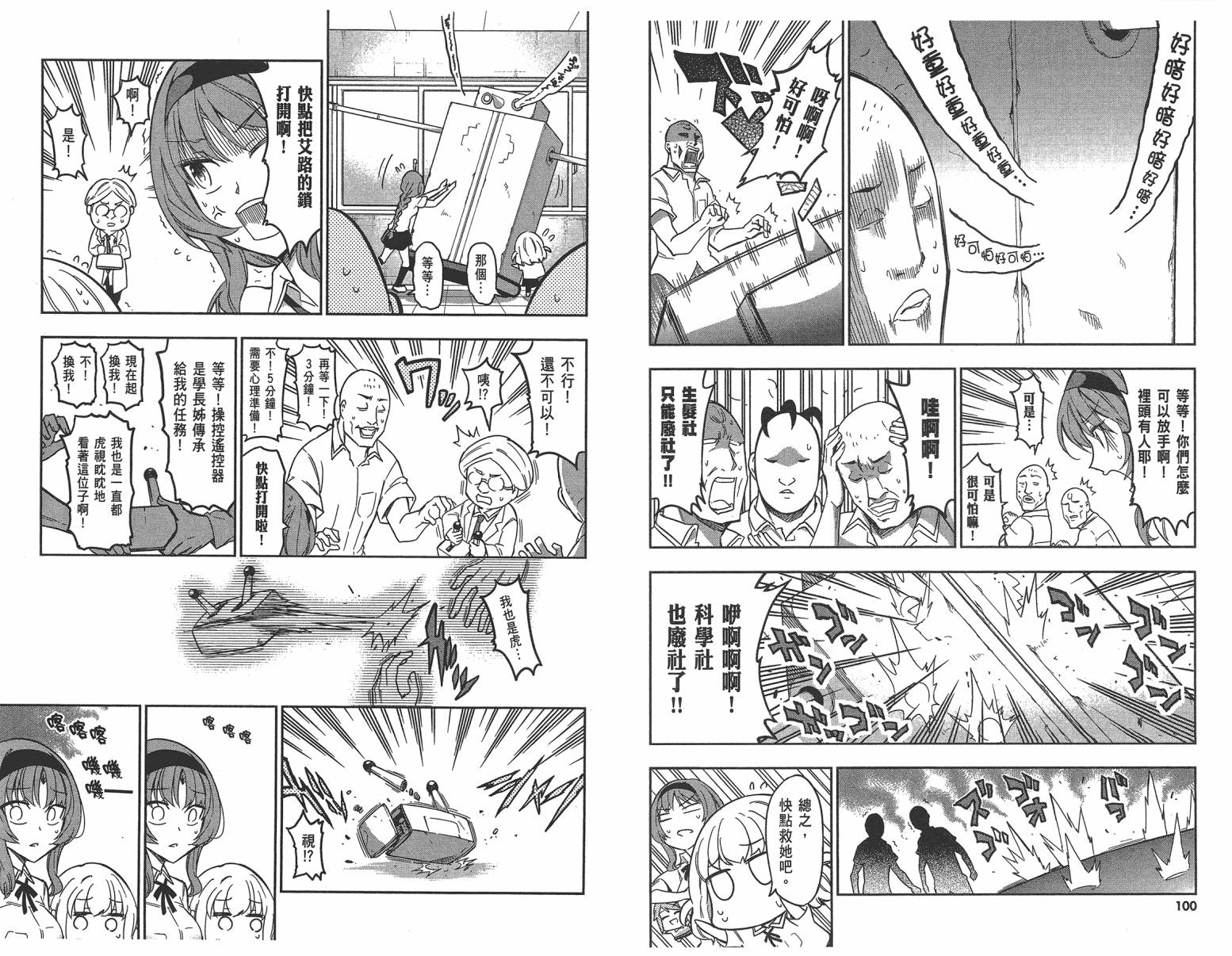 第 53 页