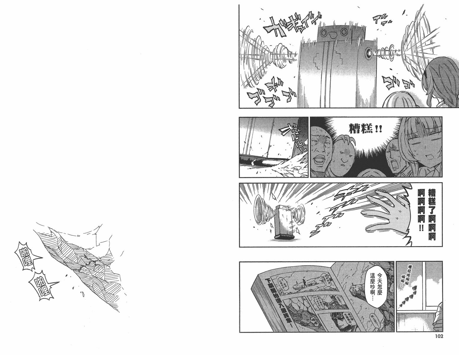 第 54 页