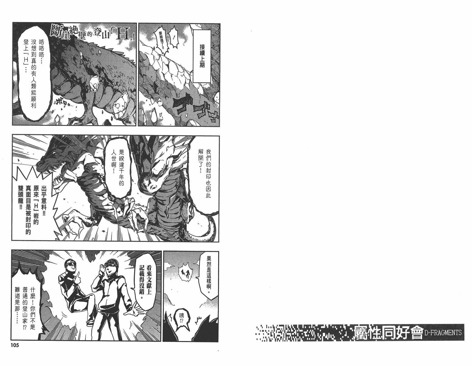 第 55 页