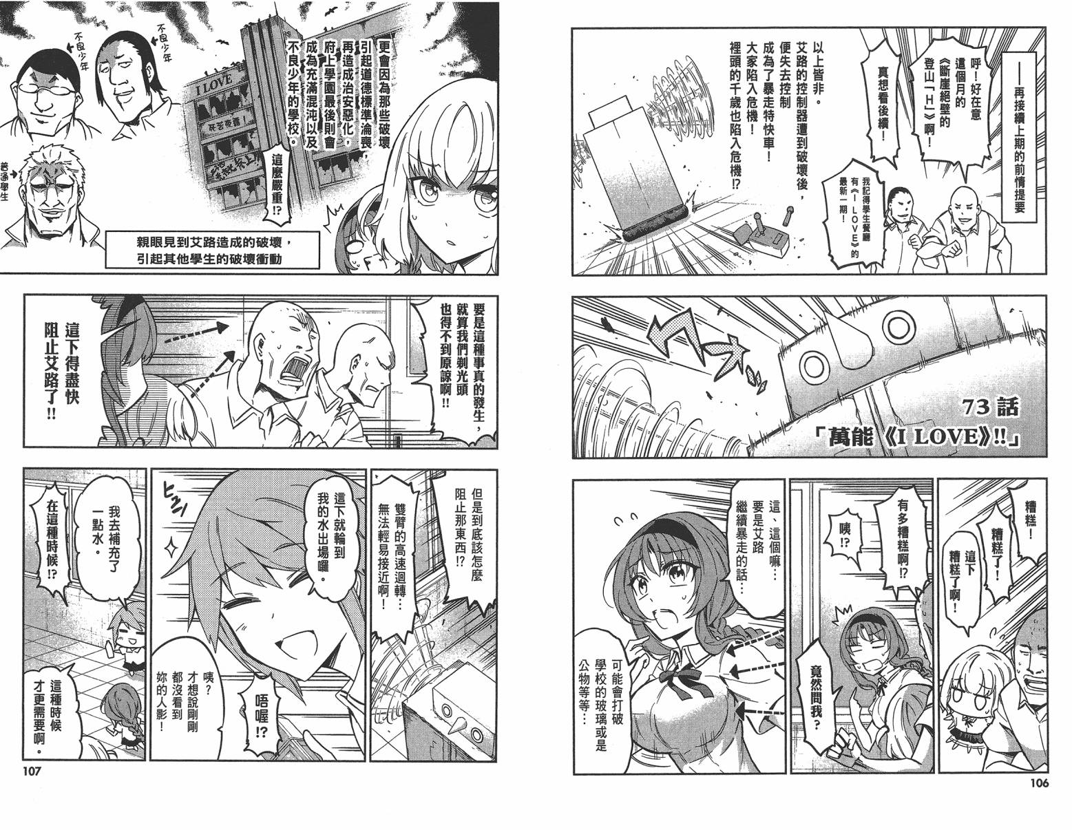 第 56 页