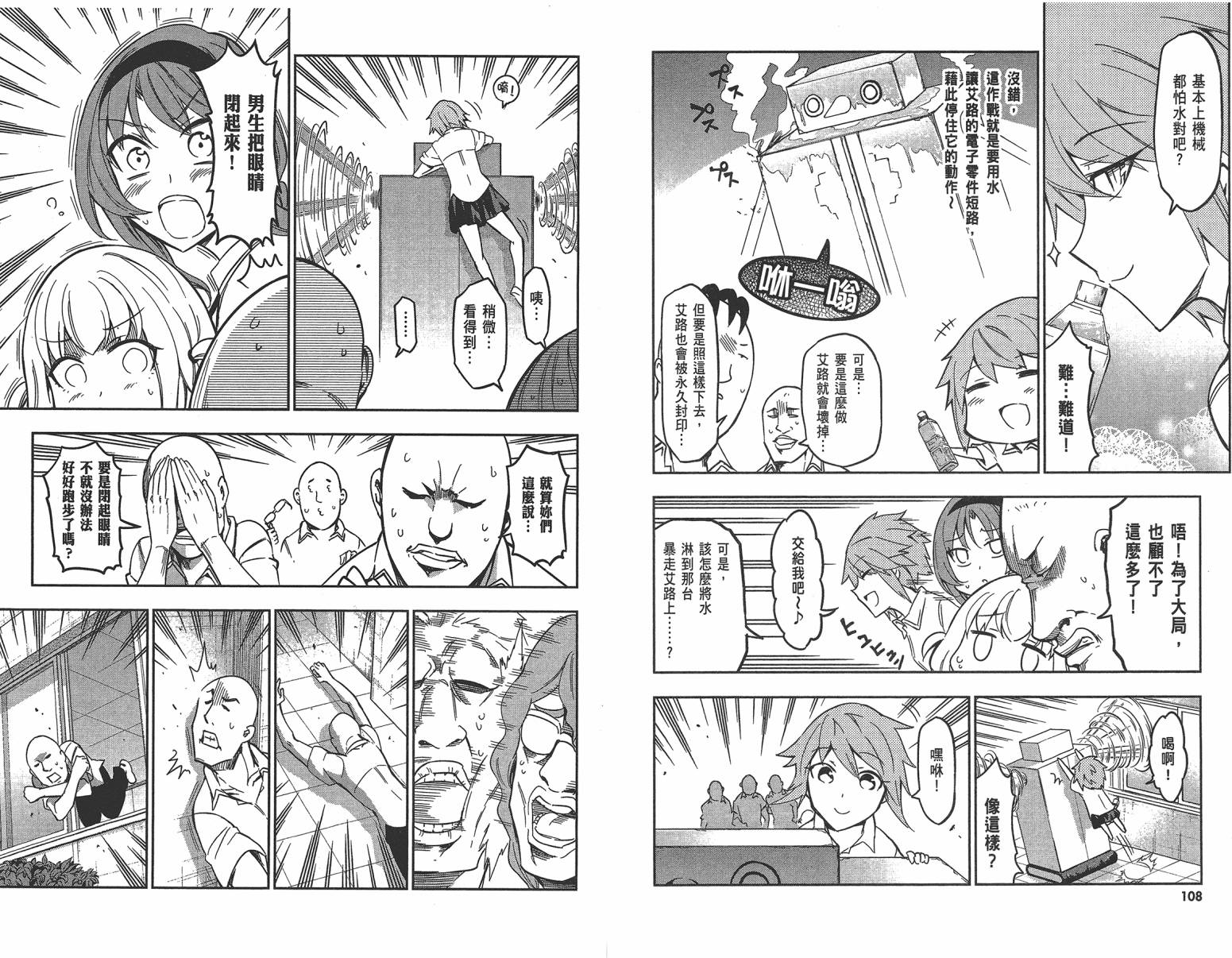 第 57 页