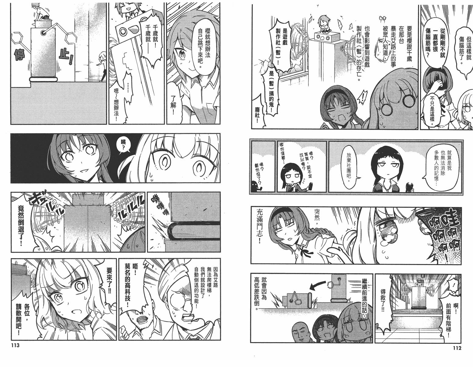 第 59 页
