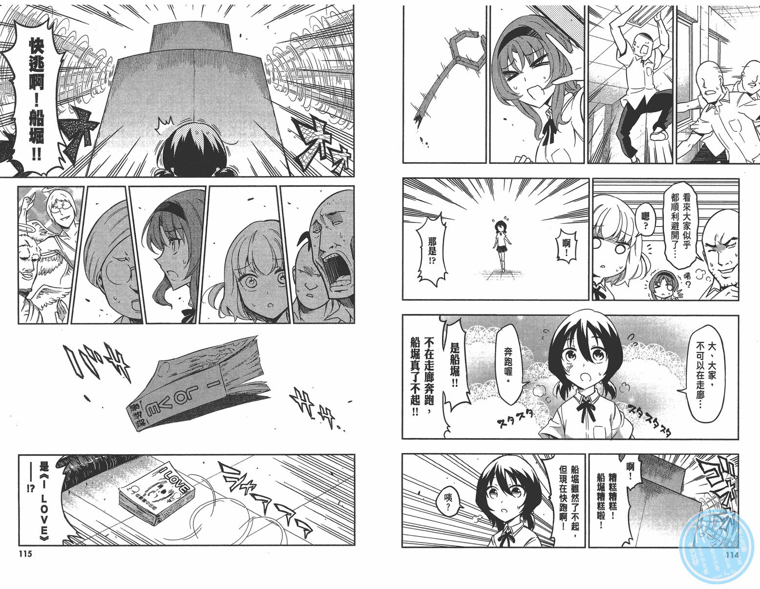 第 60 页