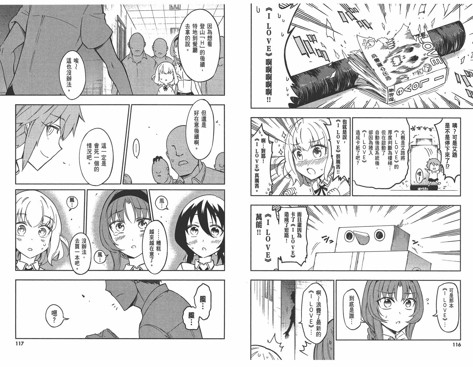 第 61 页