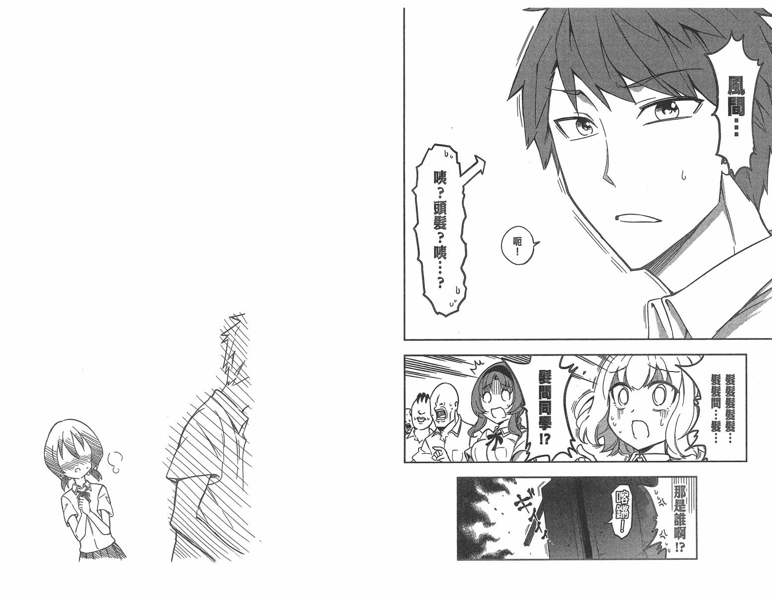 第 62 页