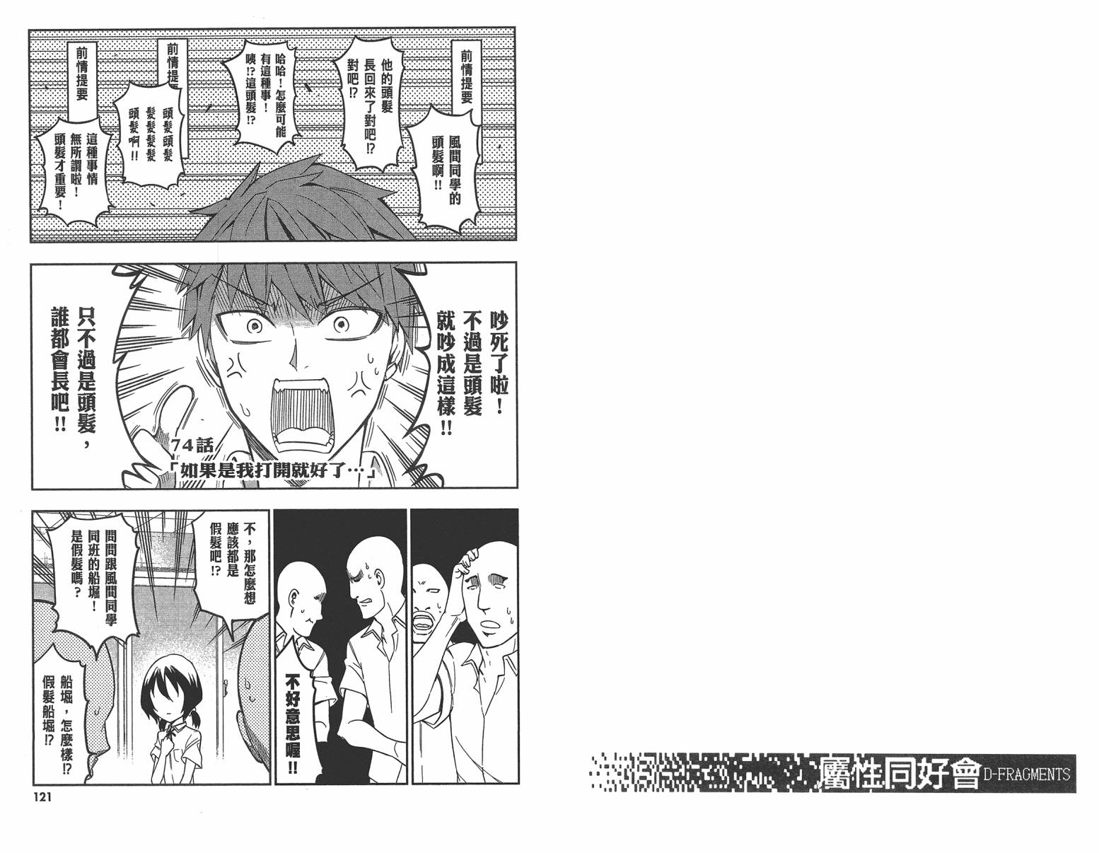 第 63 页