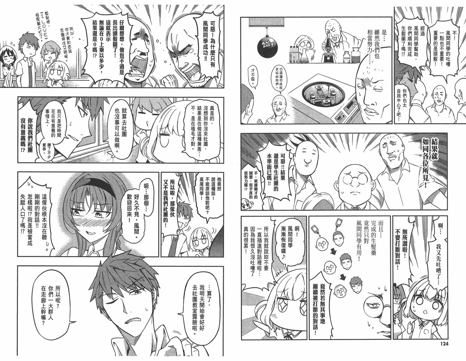 第 65 页