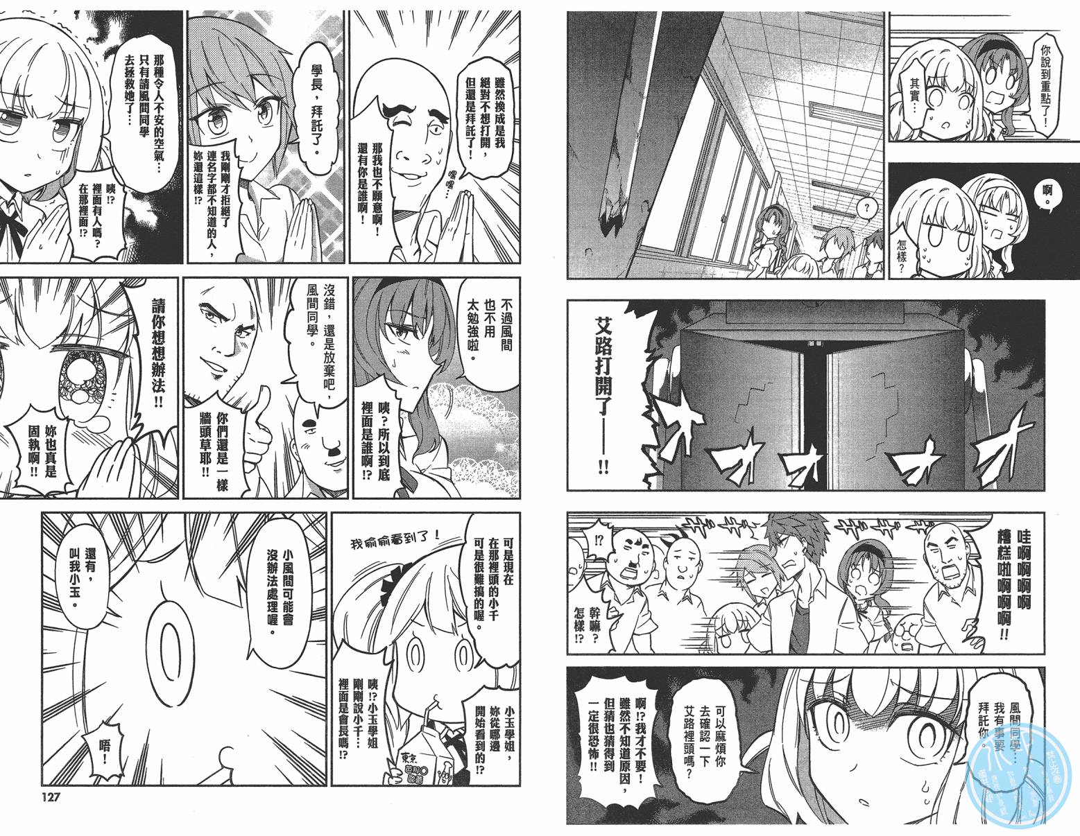 第 66 页