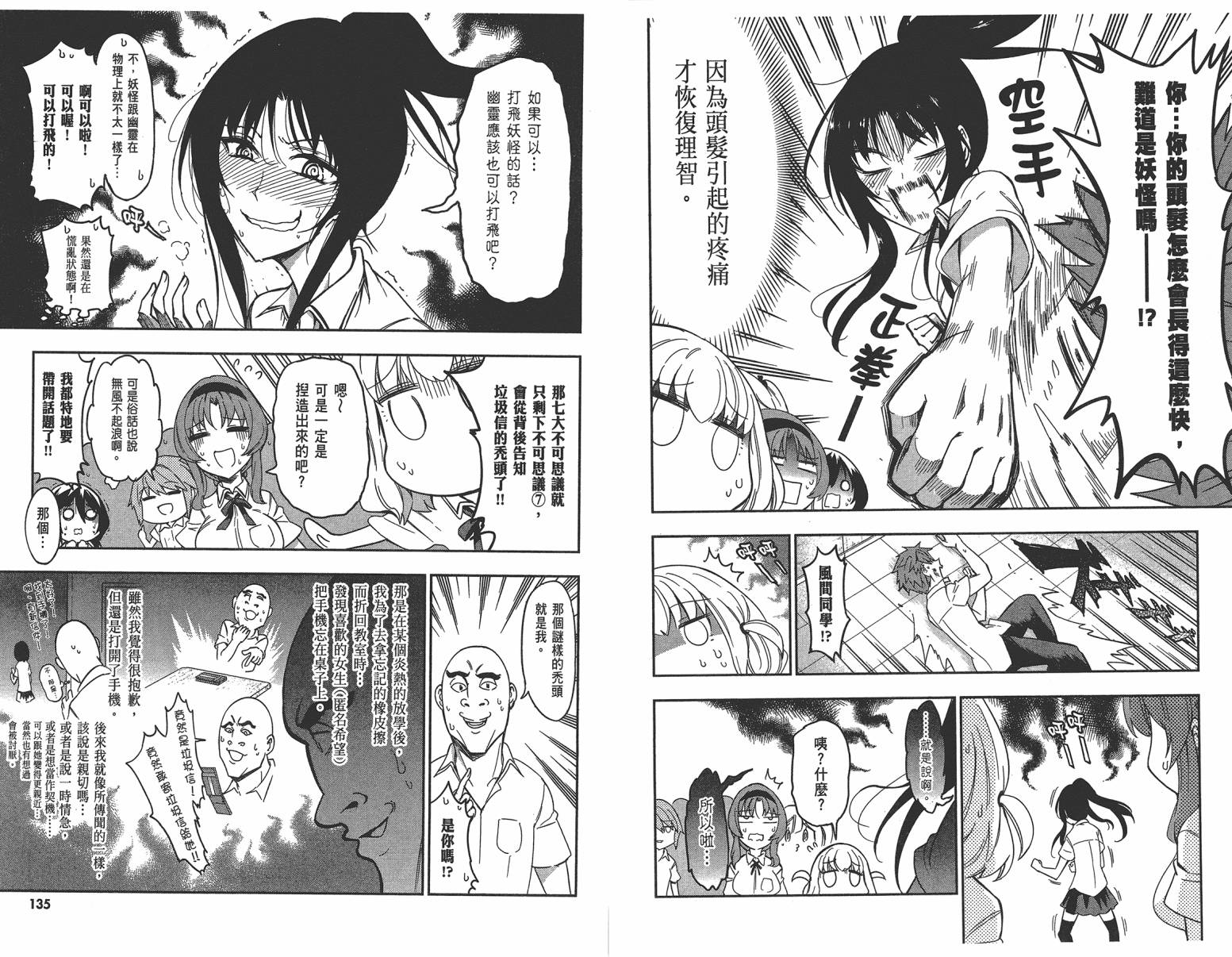 第 70 页