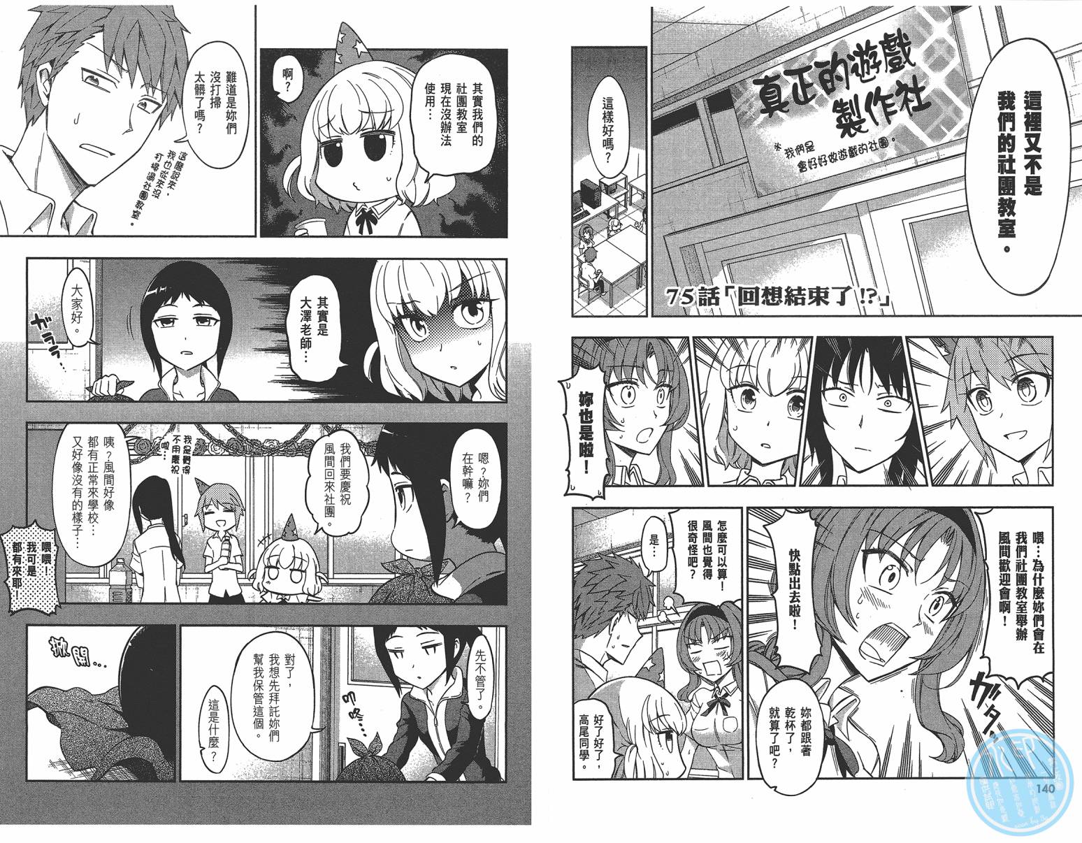 第 73 页