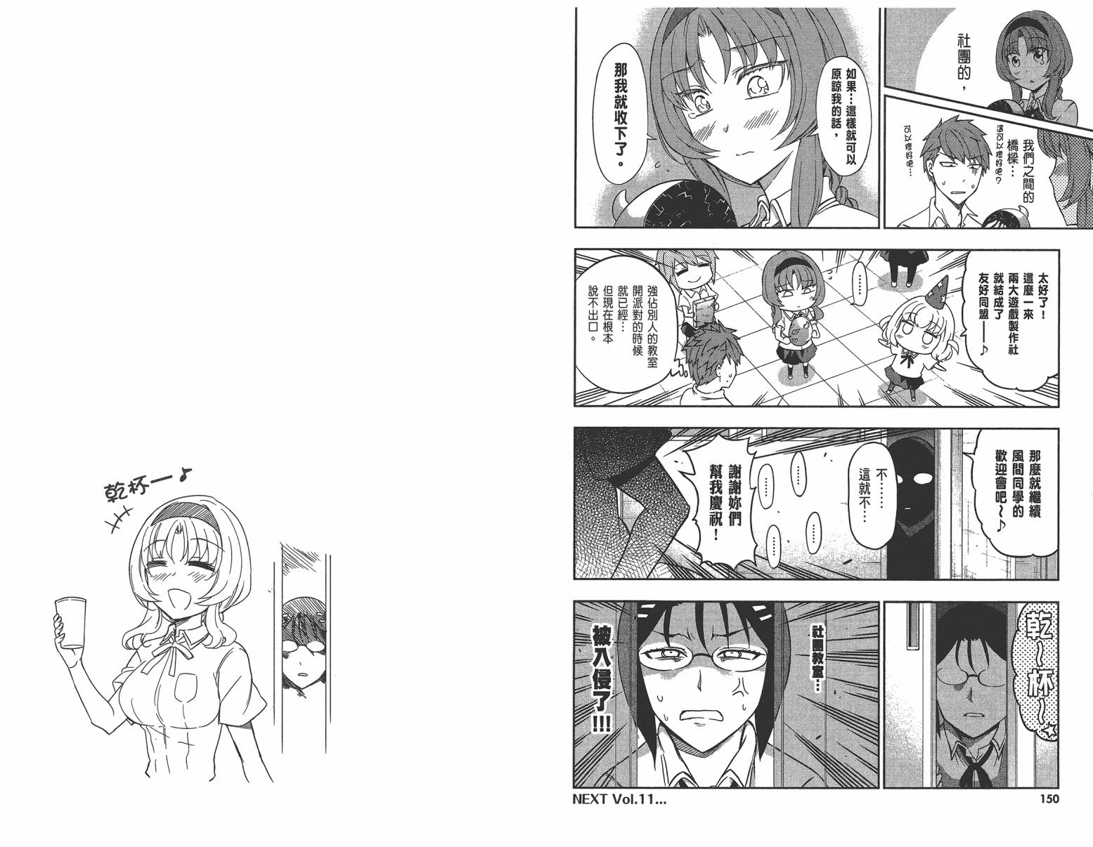 第 78 页