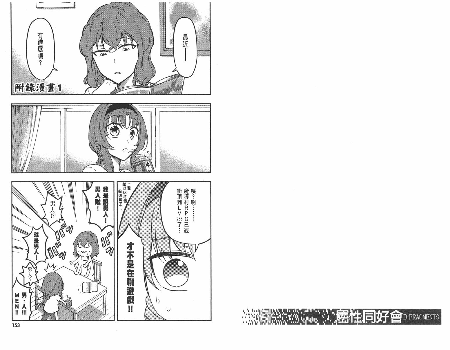 第 79 页