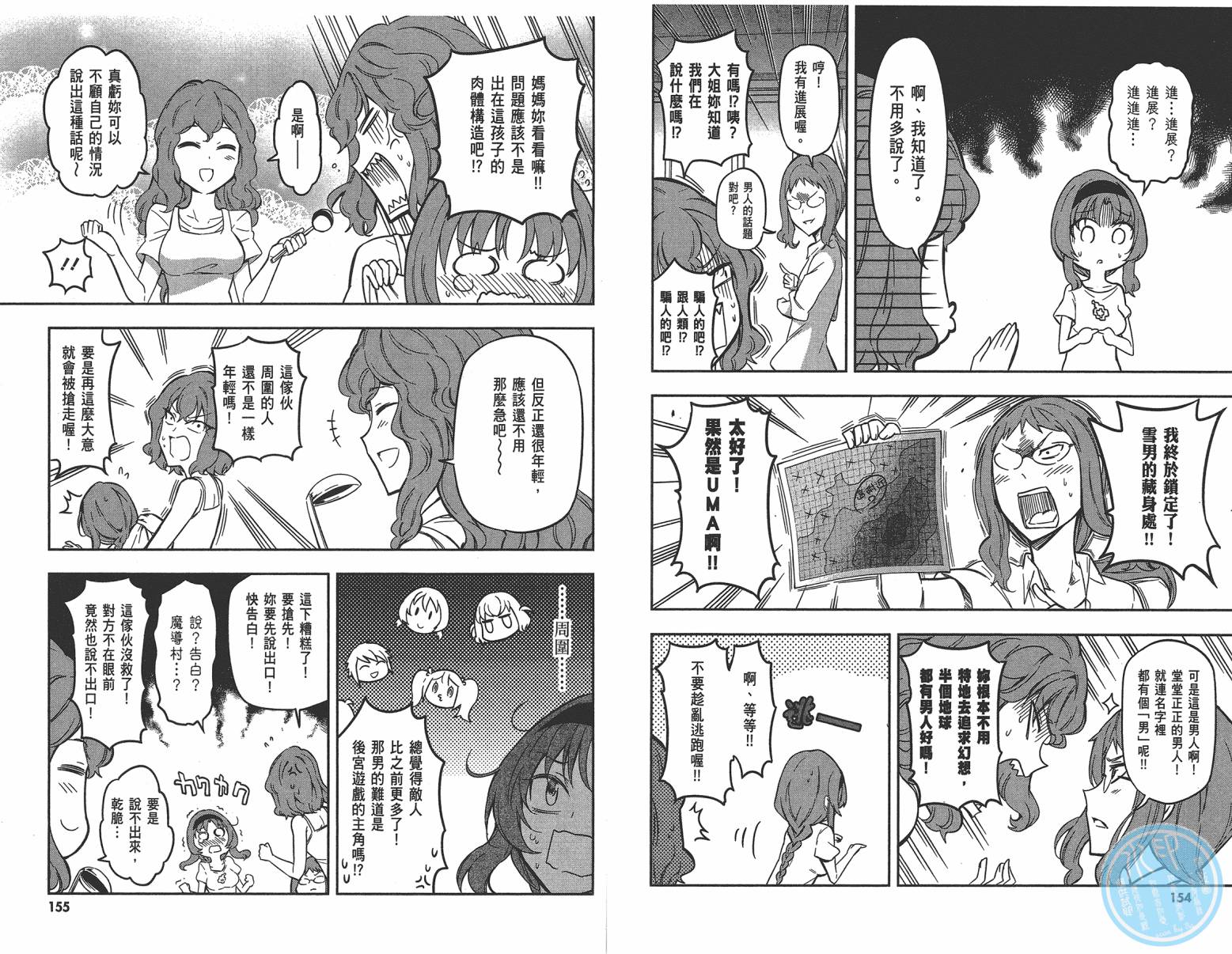 第 80 页