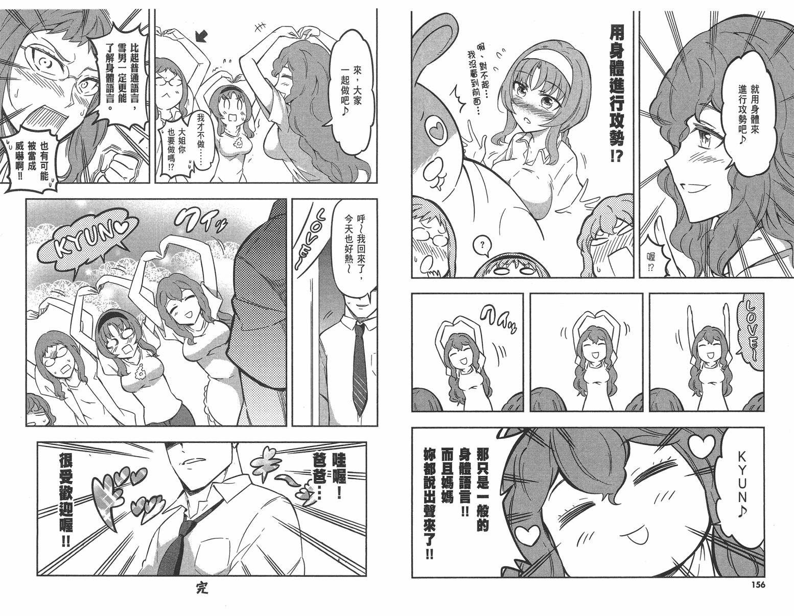 第 81 页