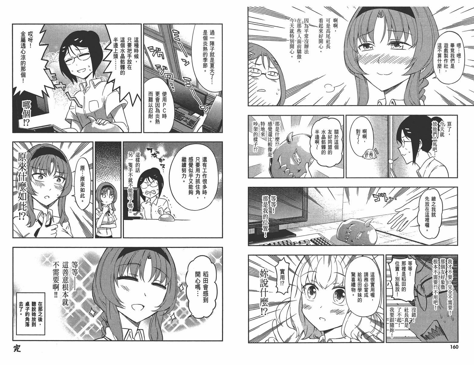 第 83 页