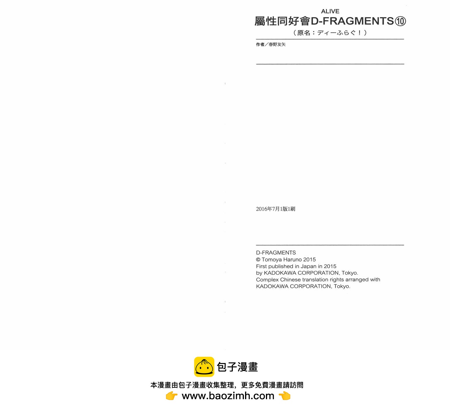 第 84 页