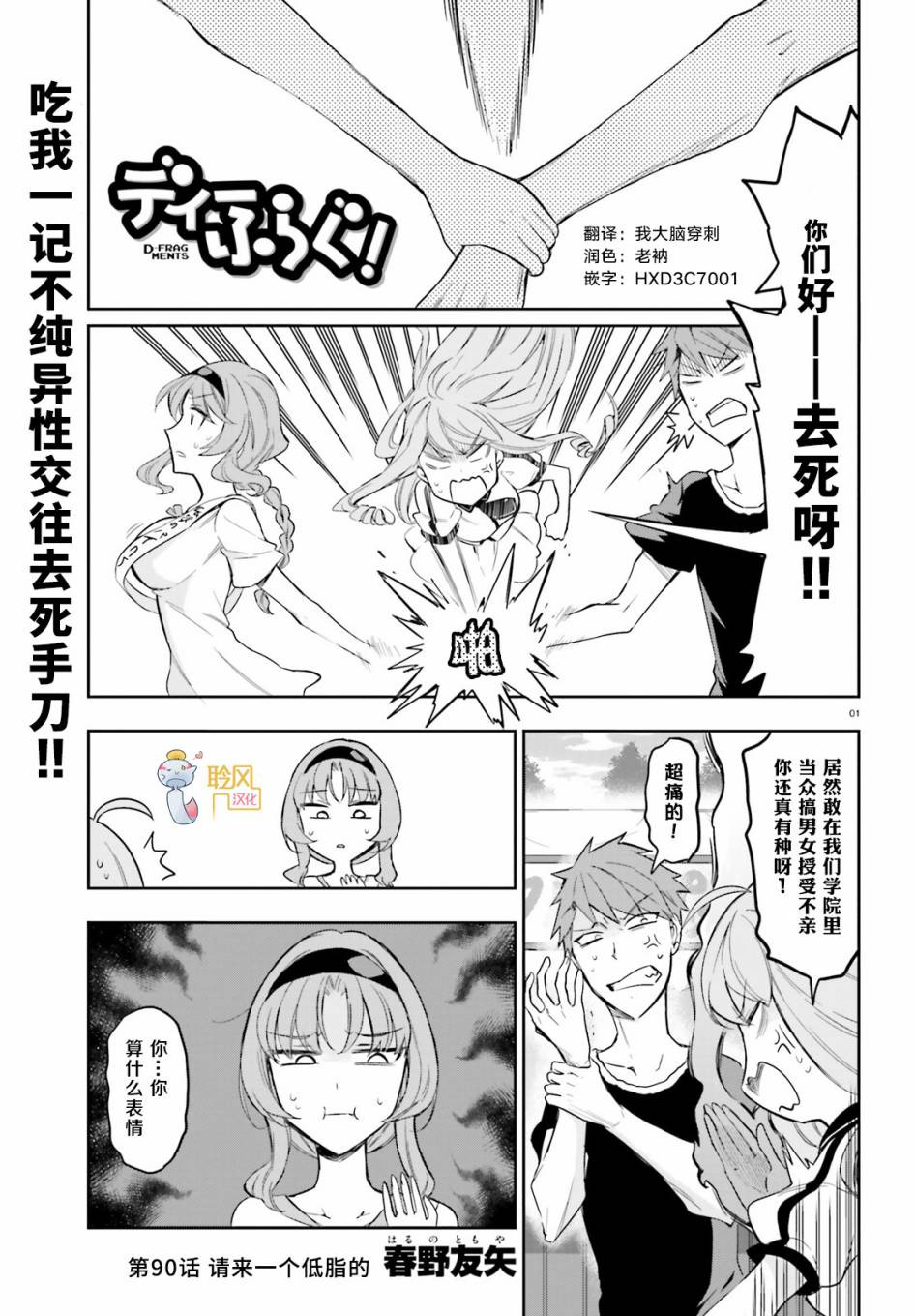 第 1 页