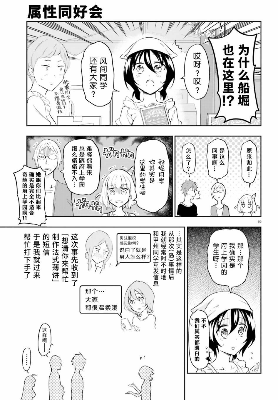 第 3 页