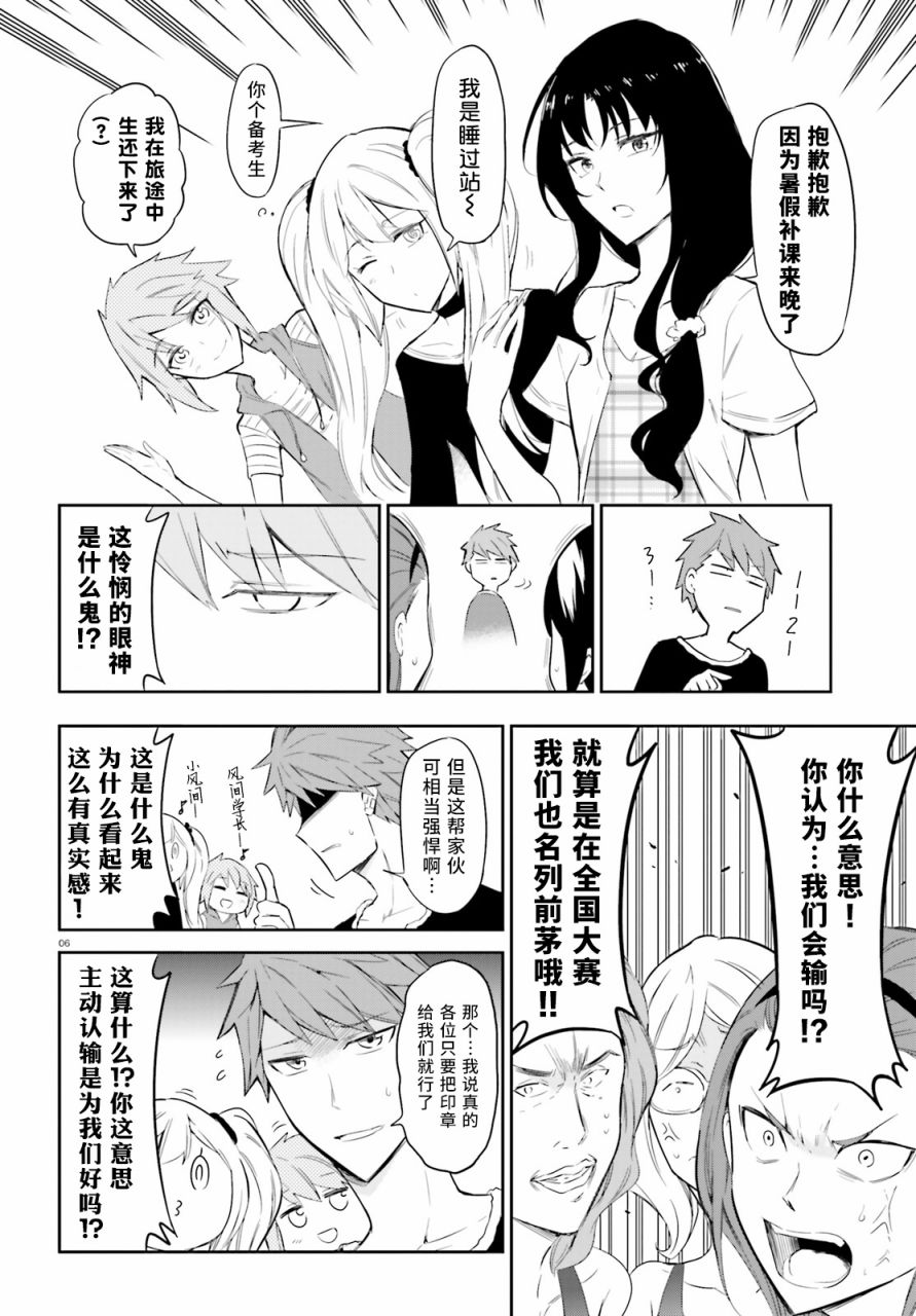 第 6 页