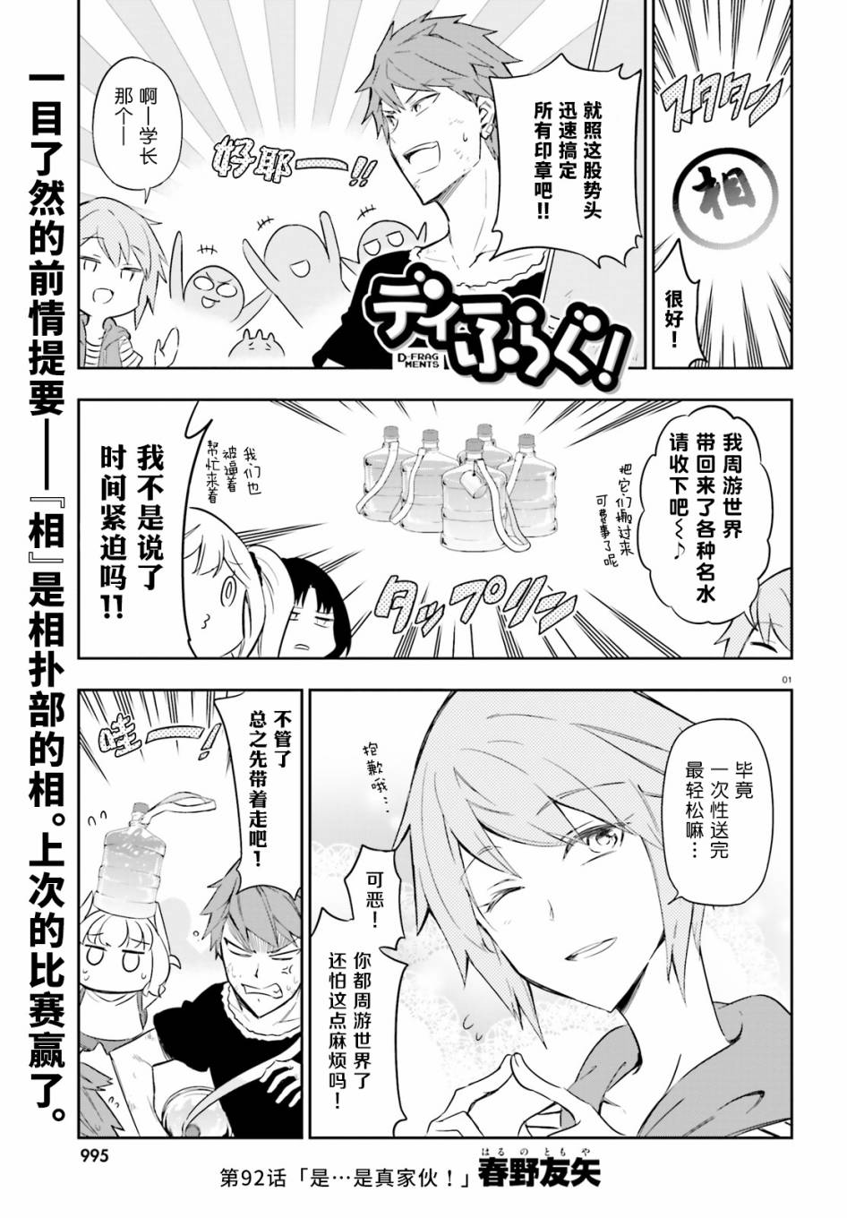第 1 页