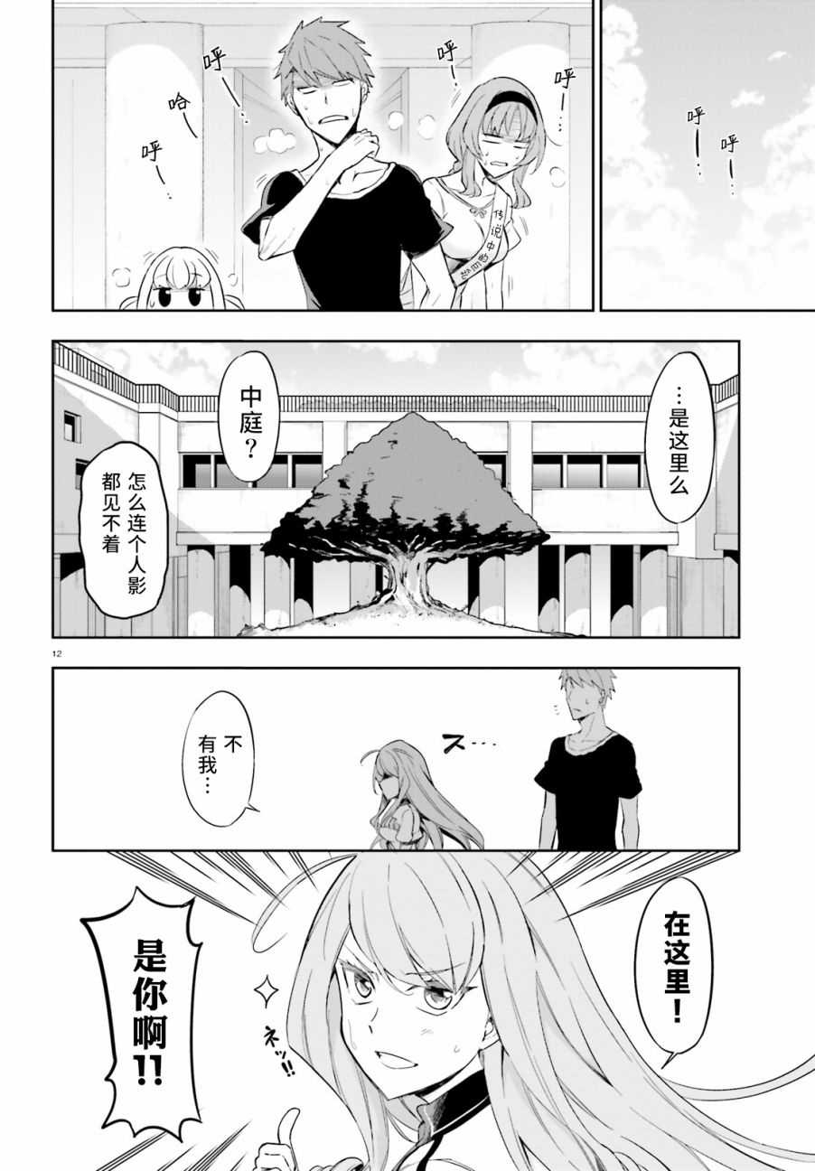 第 12 页