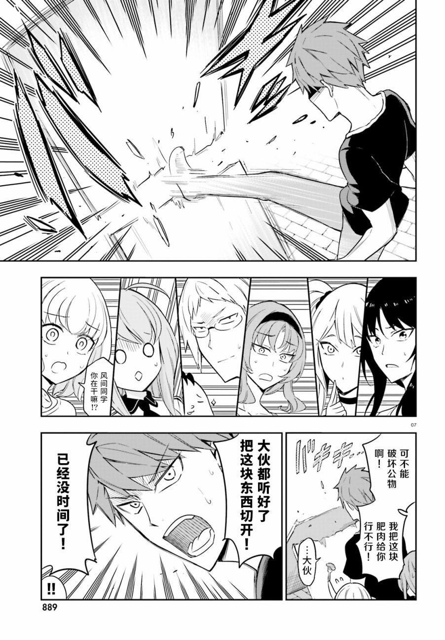 第 7 页
