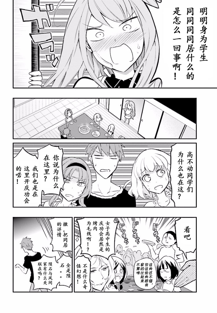 第 12 页