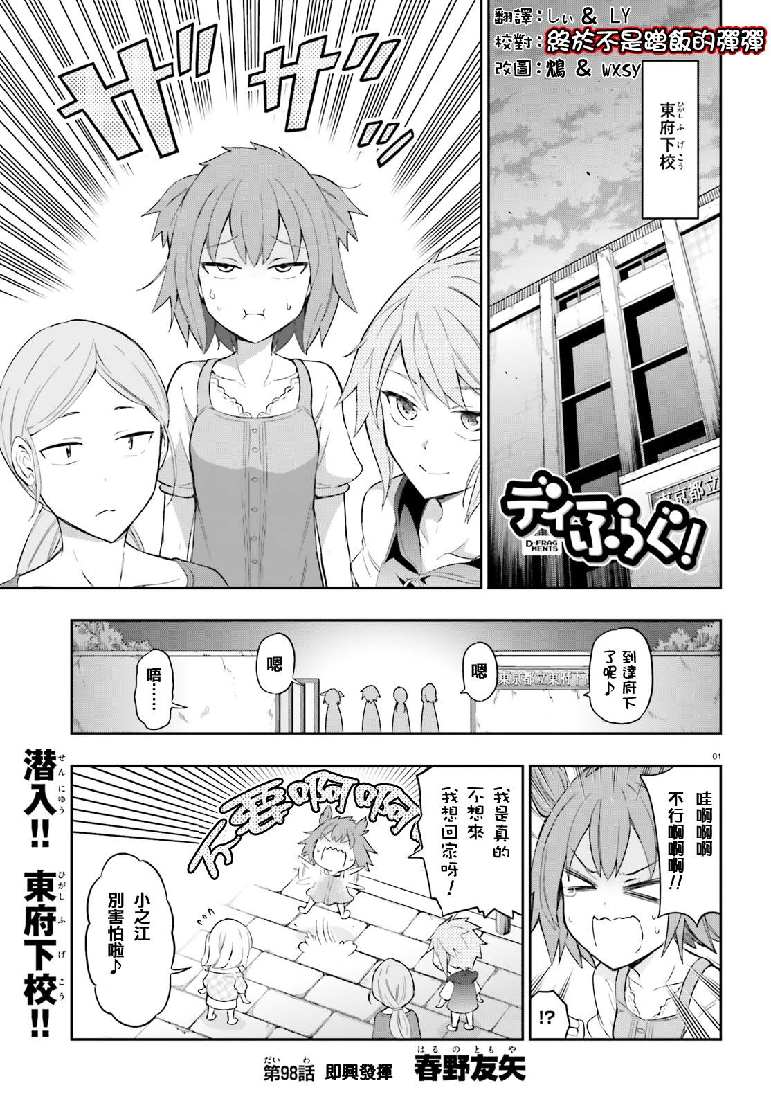 第 1 页