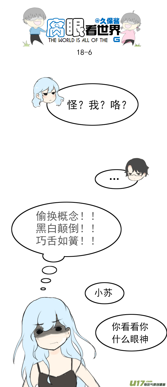 第 6 页