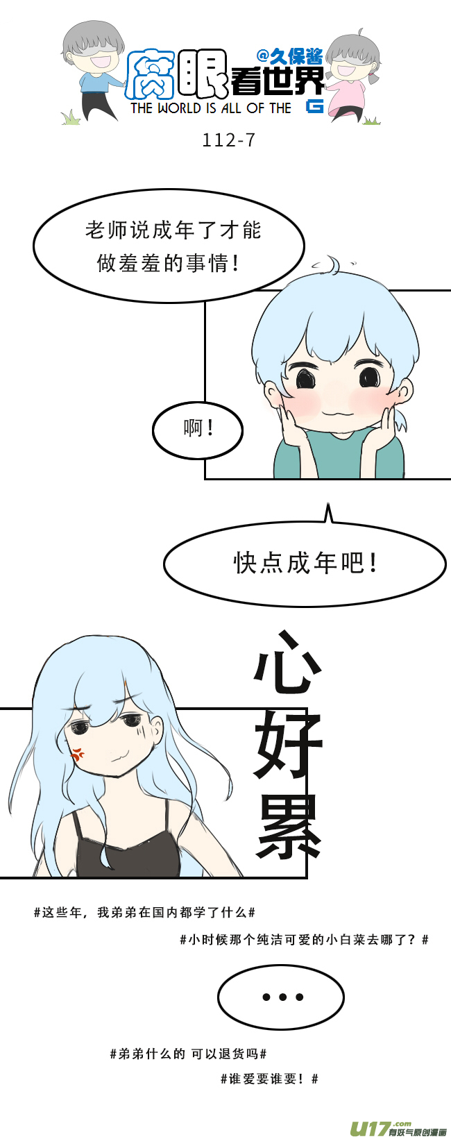 第 7 页