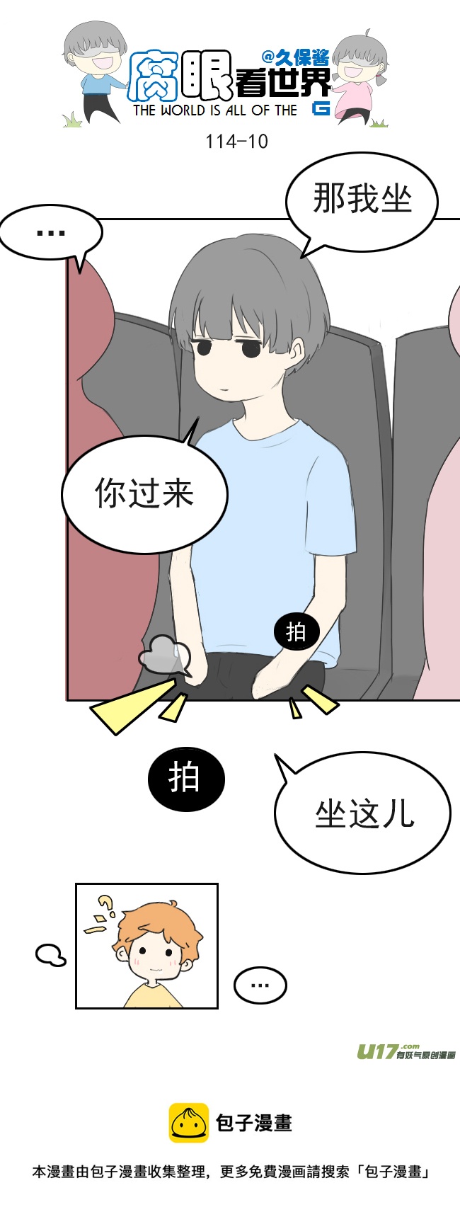 第 10 页