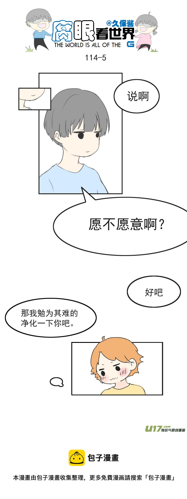 第 5 页