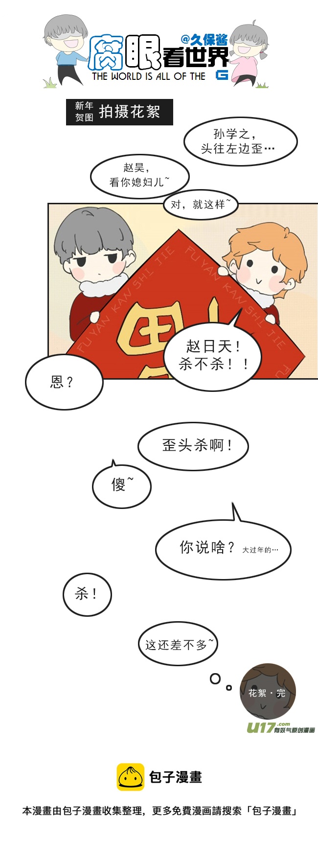 第 12 页