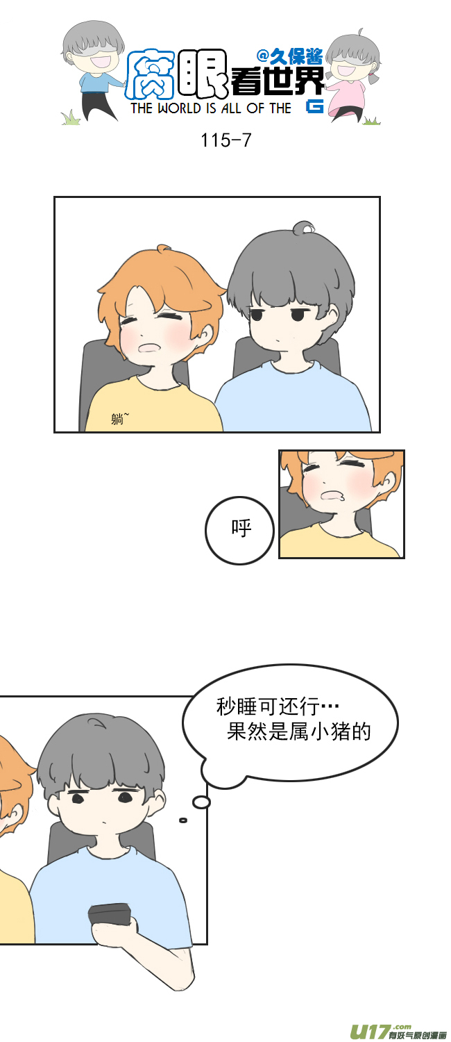 第 7 页