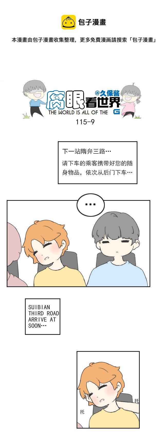 第 9 页
