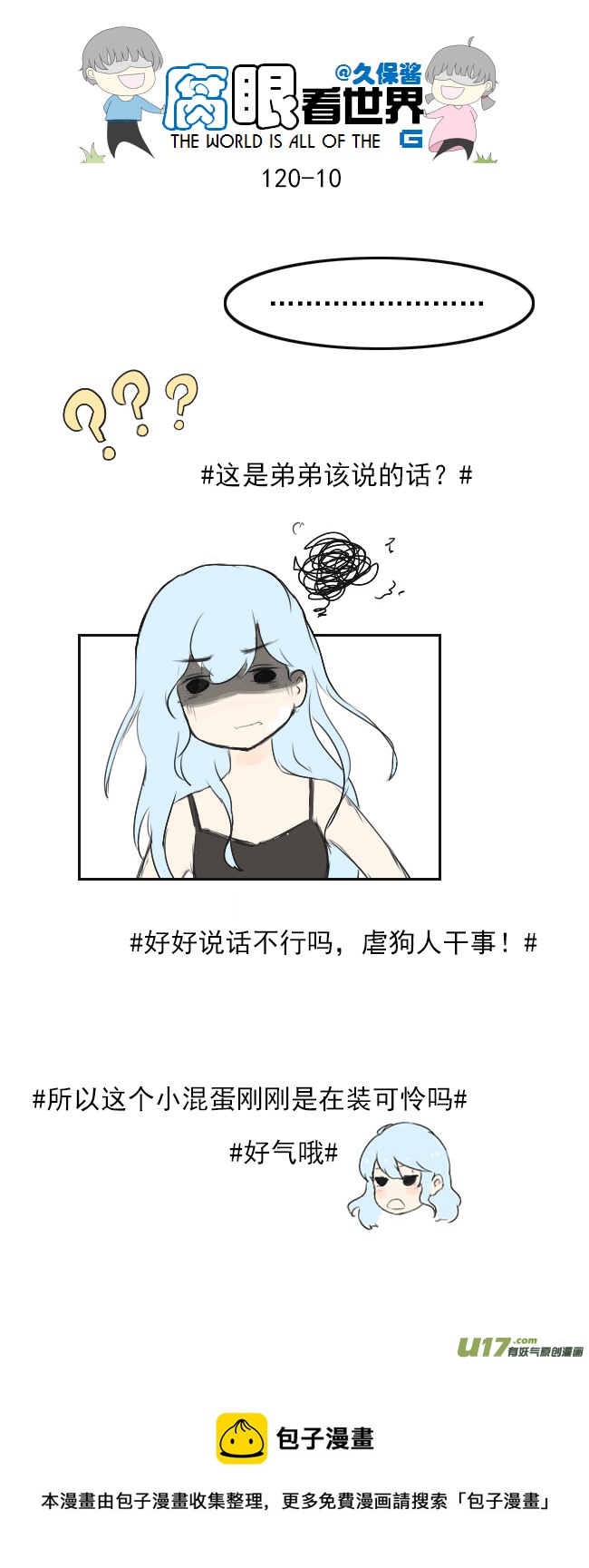 第 10 页